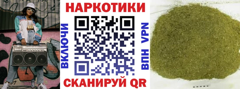 Хочу наркоту Кирс Cocaine  APVP  Бошки Шишки  Амфетамин  ГАШ 