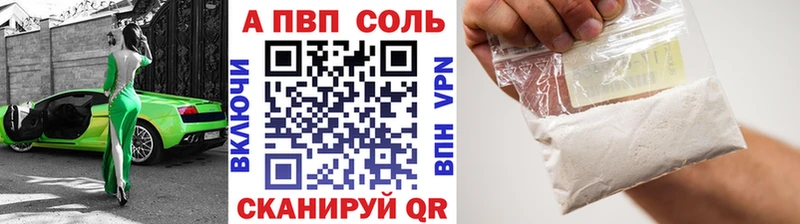 APVP СК  Кирс 