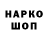 Кетамин VHQ Vik 8777