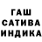 Метамфетамин кристалл Esma Salim