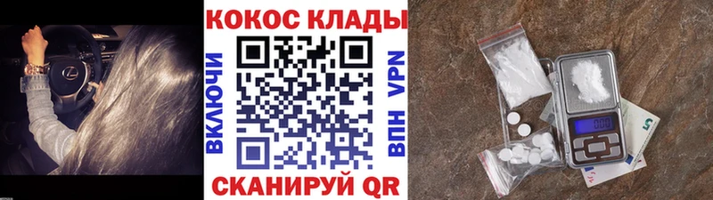 COCAIN 98%  Кирс 