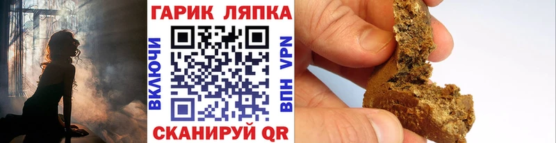 Гашиш гарик  купить закладку  Кирс 