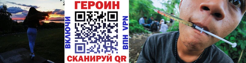Героин Афган  цены   Кирс 