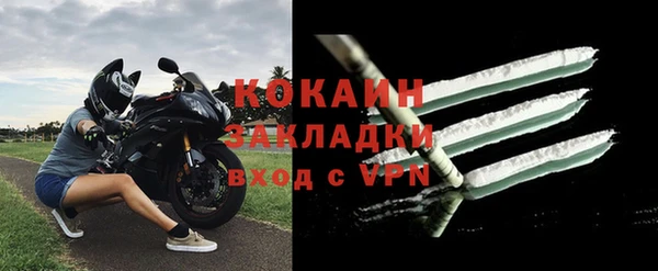MESCALINE Абаза