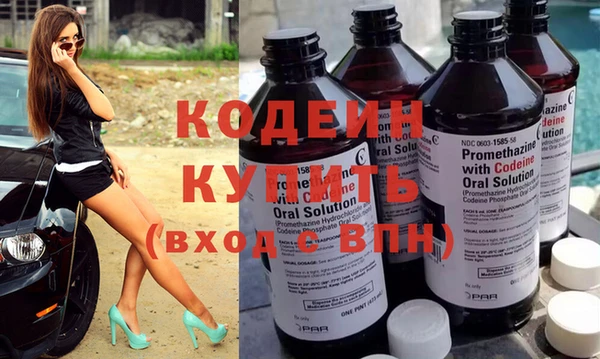 MESCALINE Абаза
