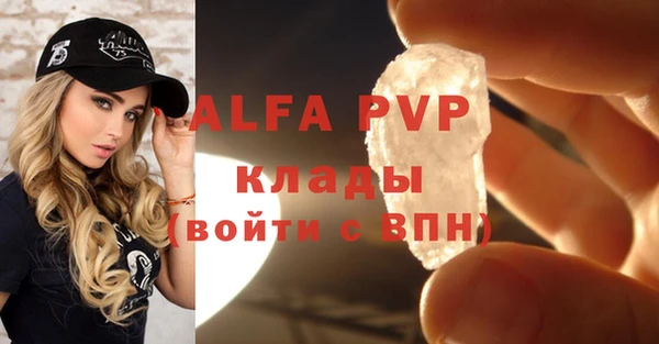 шишки Абдулино