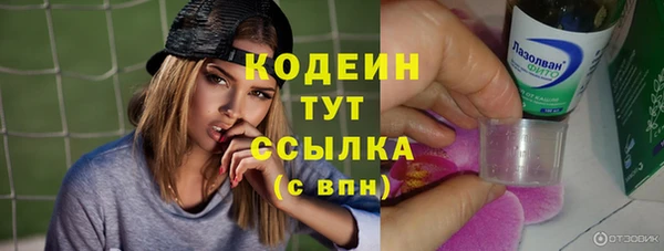 MESCALINE Абаза