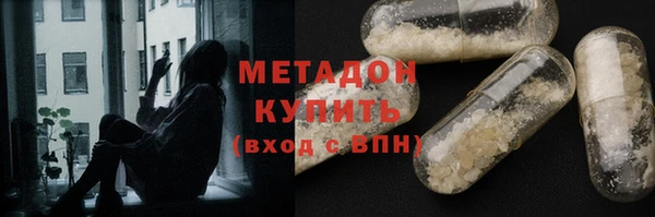 шишки Абдулино