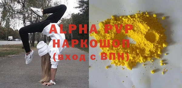 бошки Алзамай