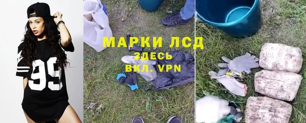 MESCALINE Абаза