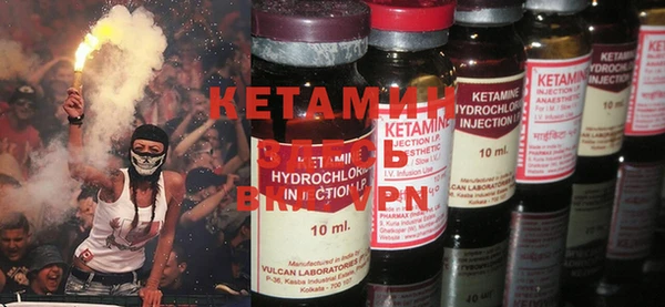 MESCALINE Абаза