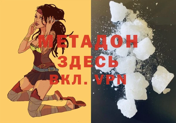 бошки Алзамай