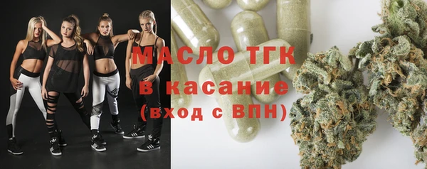 прущая мука Абинск