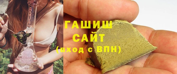 MESCALINE Абаза