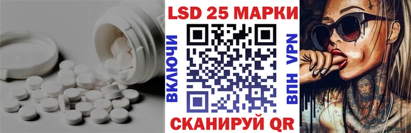 Лсд 25 экстази кислота  наркота  Кирс 