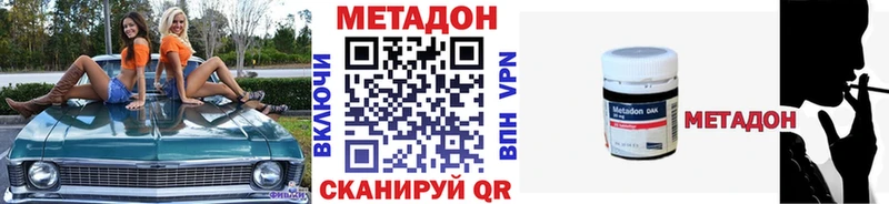 МЕТАДОН мёд  мориарти как зайти  Кирс  МЕГА tor 