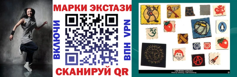 Марки 25I-NBOMe 1500мкг  цены наркотик  Кирс 